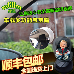 车载后座观察镜车内广角镜婴儿观察小圆镜宝宝后视镜无边框反光镜