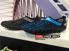 专柜正品Adidas/阿迪达斯夏季男款休闲鞋B39895 B39896