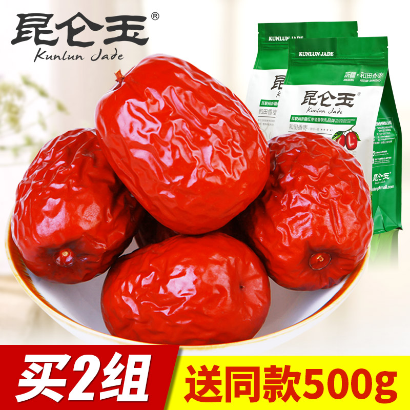 昆仑玉红枣 免洗和田香枣一级500gx2袋 新疆特产玉枣 零食大枣子产品展示图5