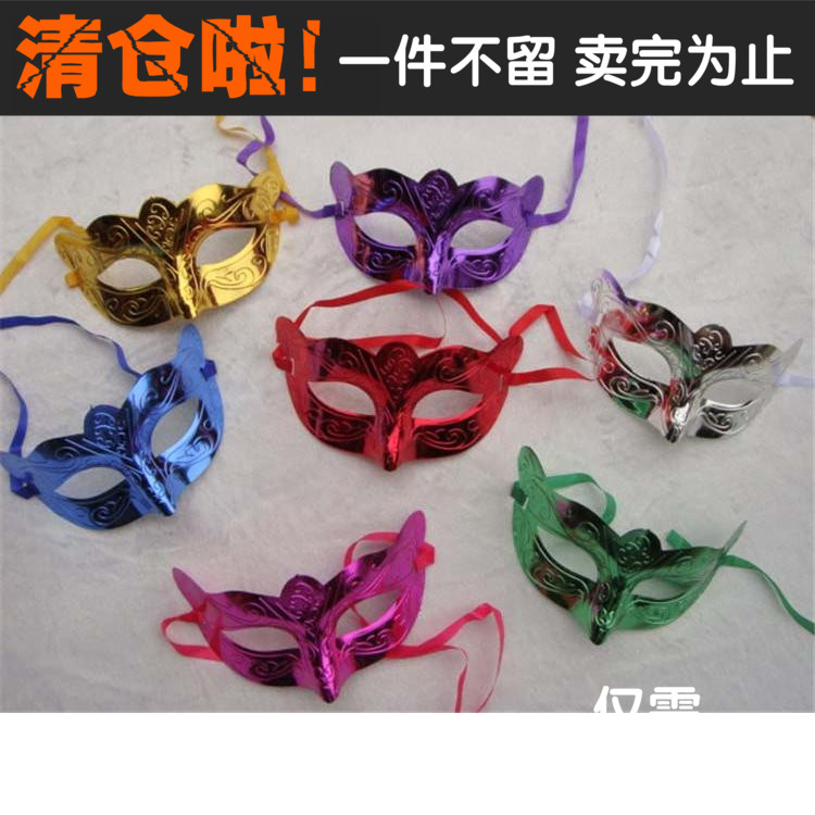 万圣节/表演/派对/化妆舞会/三个红色银色绿色面具|msdalam kategori mod main/animasi/Zhou Bian/cos/permainan papan, Parti/Magic Supplies, alat pihak/hiasan, topeng - dari Buy2taobao.com untuk memberikan perkhidmatan ejen Taobao profesional membeli