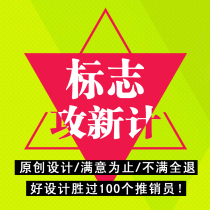 logo设计 原创设计VI商标设计企业公司标志设计logo字体满意为止