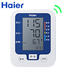 Haier/海尔电子血压计BF1102家用全自动上臂式测量血压仪器语音