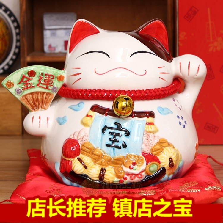 大号招财猫摆件 店铺存钱储蓄罐 日式陶瓷收银台家居客厅开业礼品