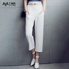 Seven rattles OTHERMIX2015 new solid colors in summer nine simple Joker pants straight leg casual Pant Women