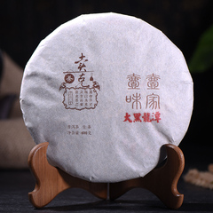 壹家壹味 普洱茶生茶 2014年景谷大黑龙潭特级古树纯料 春茶400g