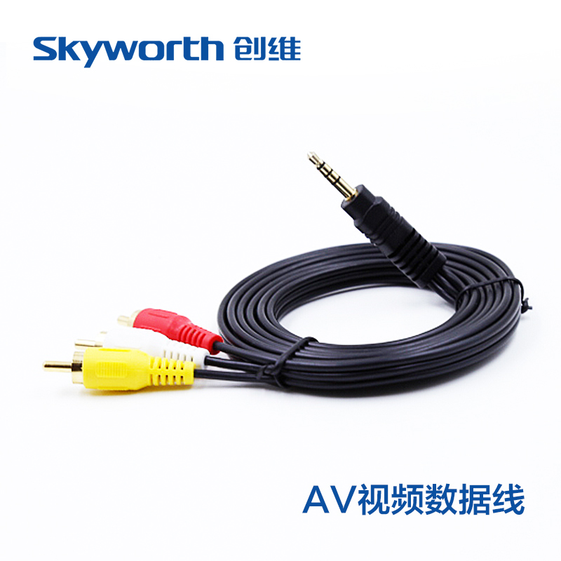 Skyworth/创维 网络机顶盒   Q+ 3S M300专用AV视频数据线产品展示图3