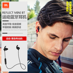 JBL reflect mini BT蓝牙运动耳机无线跑步健身通话入耳式