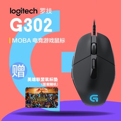 Logitech罗技G302有线电竞游戏鼠标RGB背光发光