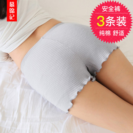 安全裤防走光女夏薄款棉质胖mm黑色打底裤外穿三分保险裤大码短裤