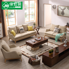 佳宜居北欧沙发现代小户型三人布艺沙发客厅组合可拆洗韩式布沙发