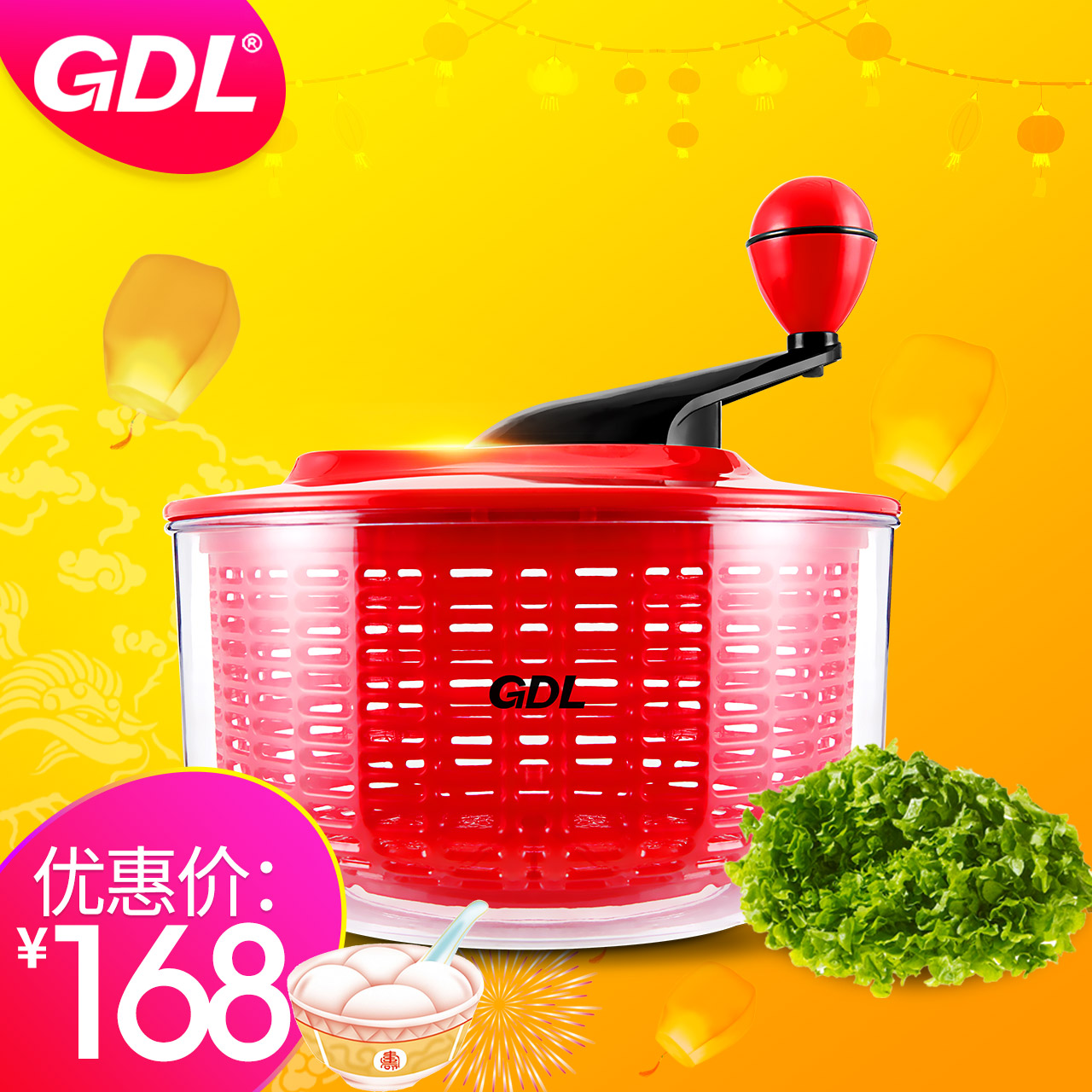 GDL/高达莱手动洗蔬器洗菜器洗菜篮漏水蓝清洗器脱水甩干机产品展示图1