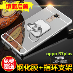 oppor7plus手机壳 OPPOR7Plus手机壳女男款保护套防摔金属边框硬