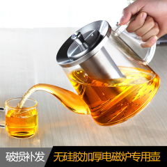 玻璃茶壶电磁炉专用养生壶茶具耐热加厚泡茶器煮花茶壶不锈钢过滤