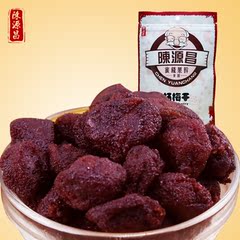 陈源昌鲜汁杨梅干酸蜜饯话梅孕妇零食果脯水果干特产农家 160g