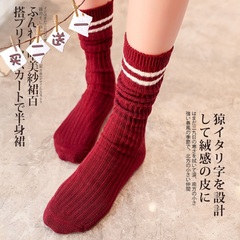 堆堆袜女韩国秋冬厚加绒潮百搭日系中筒袜子复古纯色薄款学生棉袜