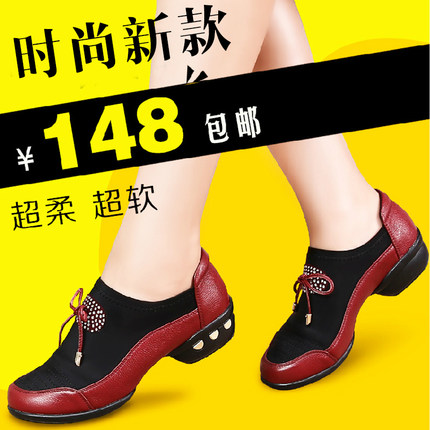 賽彩15秋冬季真皮軟底廣場舞鞋女透氣跳舞鞋增高爵士舞現代舞蹈鞋 - 40317301680