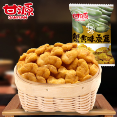 【甘源】 蟹黄味蚕豆瓣片 休闲零食炒货豆制品独立小包250g