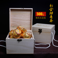 新会陈皮普洱茶 金纸桔普茶橘子茶柑普茶熟茶清香型500克送木盒