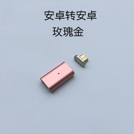 苹果吸磁数据线24v转12电源转换器20a图片