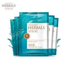 仟佰草蓝海藻雪颜舒缓免洗面膜25g*5贴 秋冬补水保湿正品隐形冰膜