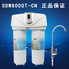 美国原装3M净水器 SDW8000T-CN 家用厨下净水机厨房直饮机 除水垢