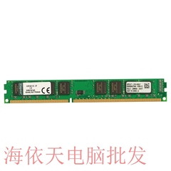 金士顿(Kingston)DDR3 1600 8GB 台式机内存 正品行货 联保包邮