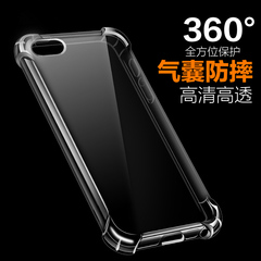 唐可 苹果5S手机壳iPhone5S手机套硅胶透明5防摔新款SE保护套软壳