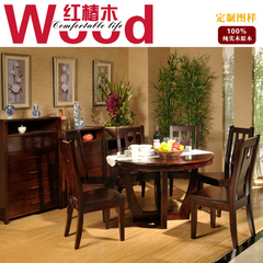成都定制实木家具 实木圆桌 餐桌椅 圆餐桌 红椿木纯实木家具