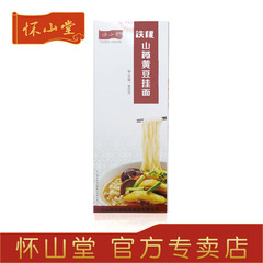 怀山堂 铁棍山药黄豆面杂粮面条挂面 河南焦作特产垆土山药 400g