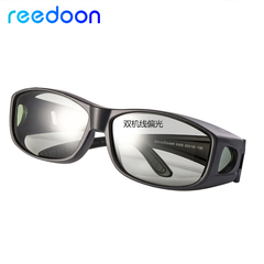 Reedoon3D眼镜双机线偏影院专用偏光3D立体眼镜加厚影院眼镜近视