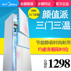 Midea/美的 BCD-206TM(E)206升 三门式电冰箱家用 节能三开门超薄