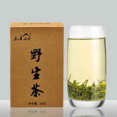 西黄山2016新茶茶叶高山茶野生茶原生态绿茶石台富硒茶盒装50g