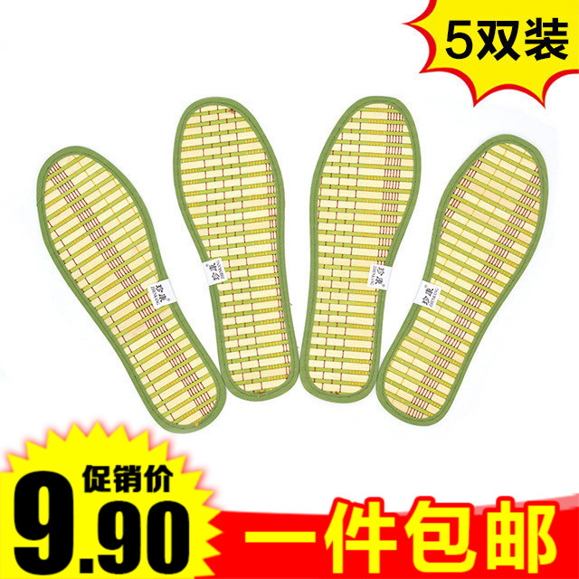5双装 夏季超薄植物竹子除臭鞋垫 男士女士透气防汗防臭凉席鞋垫