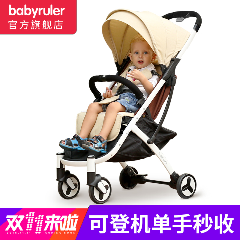 babyruler婴儿推车轻便可坐可躺婴儿车便携折叠宝宝推车儿童伞车