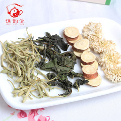 二花桑叶茶 桑叶金银花菊花去火茶   清火茶  组合花草茶