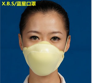 包邮/厦门蓝星口罩/海绵口罩/蓝星ff-bg大带海绵口罩/劳保口罩