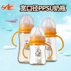 日康婴儿奶瓶宽口径PPSU新生儿奶瓶带手柄吸管防摔小奶瓶婴儿用品