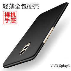 vivoxplay6手机壳硅胶 xplay6保护套超薄防摔磨砂硬壳男潮女新款