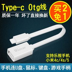 优乐安卓数据线高速usb 通用三星小米华为手机加长2A3米充电器线