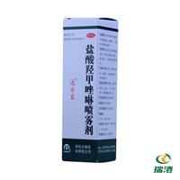 考特 布地奈德鼻喷雾剂 季节常年过敏性鼻炎 进