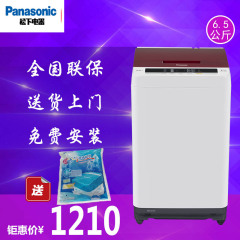 Panasonic/松下XQB65-QW6321/TW6321新品6.5公斤全自动波轮洗衣机