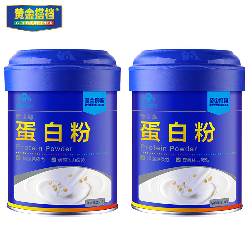 一折体力傻儿_黄金搭档蛋白粉500g礼盒蛋白质粉中老年增强免疫力缓解