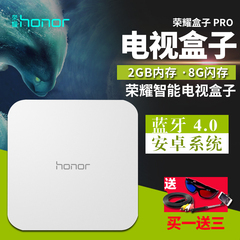 Huawei/华为 荣耀盒子Pro 网络电视机顶盒智能4K高清播放器增强版