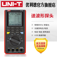 优利德UT81B/UT81C 示波型数字万用表 USB传输 示波表储存示波器