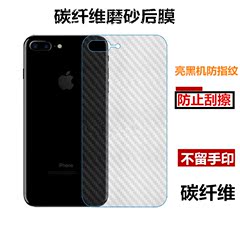 iphone7手机壳半透明硬壳磨砂全包苹果7超薄iphone7 plus保护套壳