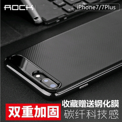 ROCK iphone7手机壳 苹果7plus保护套 苹果7保护壳防摔硅胶超薄七