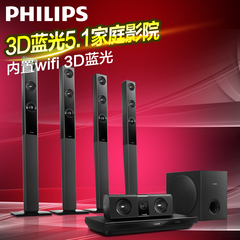 Philips/飞利浦 HTB3581/93 3D蓝光家庭影院5.1套装电视音响音箱