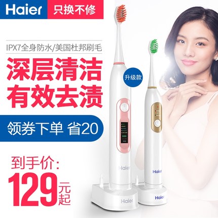 网购福利 淘宝优惠券 