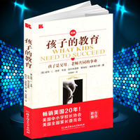 宝宝爱按摩 宝宝小孩常见病预防儿童推拿发热