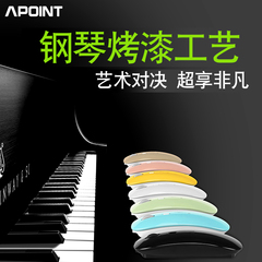 APOINT 无线鼠标游戏充电苹果超薄电脑鼠标无光静音自带锂电池